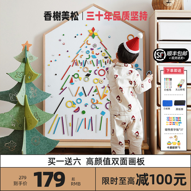 实木儿童磁性e画画板小黑板家用壁挂墙上宝宝涂鸦板儿童房绘画白