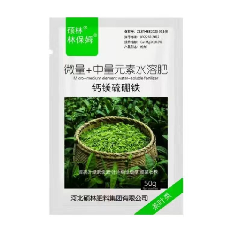 林保姆微量 中量元素水溶肥(钙镁硫硼铁)茶叶专用叶面肥叶绿素