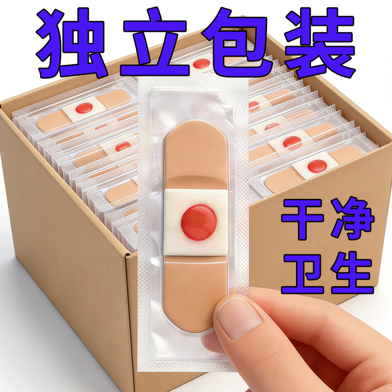 指甲贴正品专用贴植物萃取脚趾手指甲专用