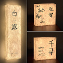 新中式 杜邦纸灯箱充电透光亚克力广告牌酒店民宿茶楼发光招牌定制