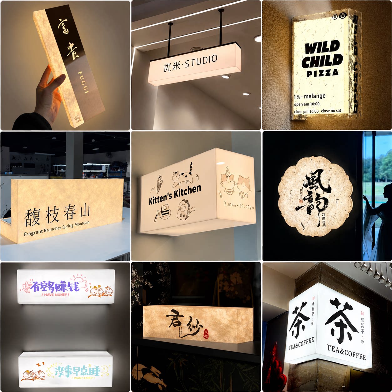 亚克力发光字双面灯箱广告牌定制图片