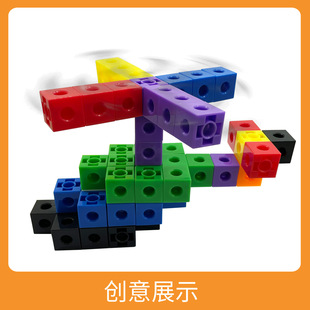 儿童魔法方块蒙氏数学启蒙积木教具数字益智玩具幼儿园数字加减法