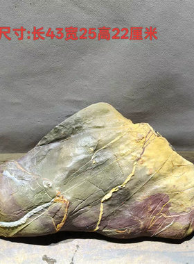 观赏石桌面客厅玄关家居装饰品
