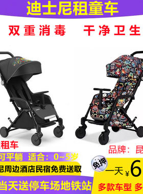 上海大童推车儿童车出租伞车婴儿车租赁租车迪士尼外滩市区酒店