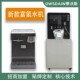 蒂沃斯富氢水机净水器饮水机社区水站商用制氢售水机商用反渗透