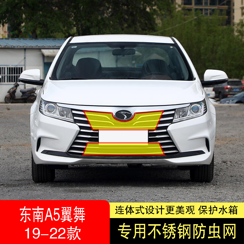 专车专用水箱防护网不锈钢耐高温图片