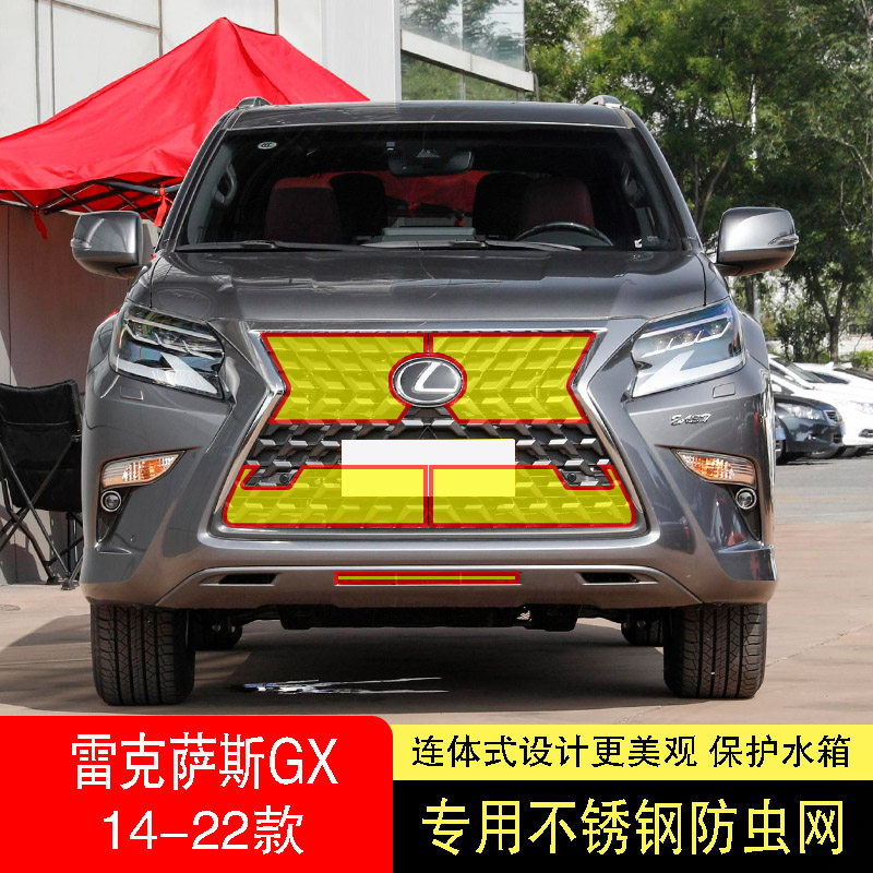 专车专用水箱防护网不锈钢耐高温