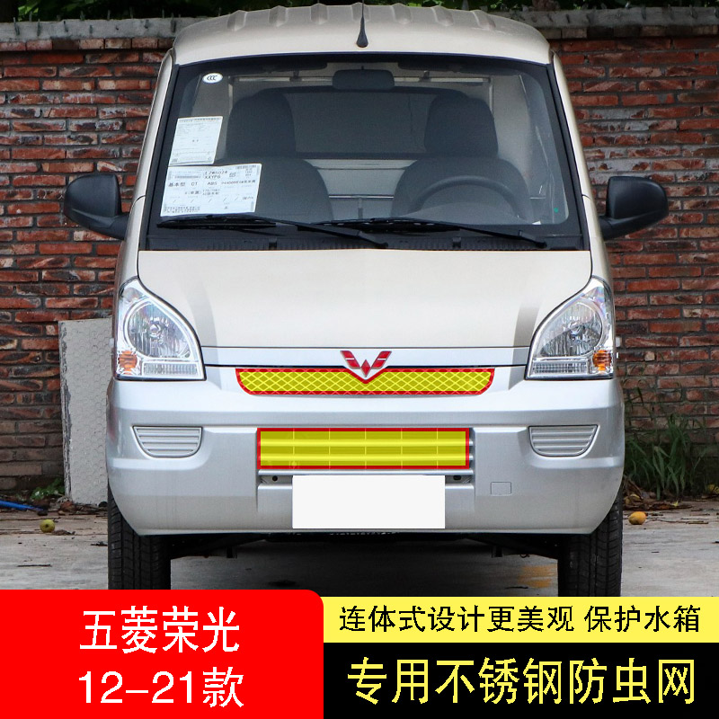 专车专用水箱防护网不锈钢耐高温