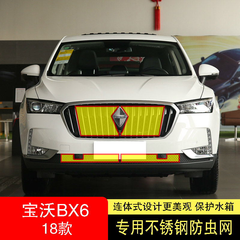 专车专用水箱防护网不锈钢耐高温