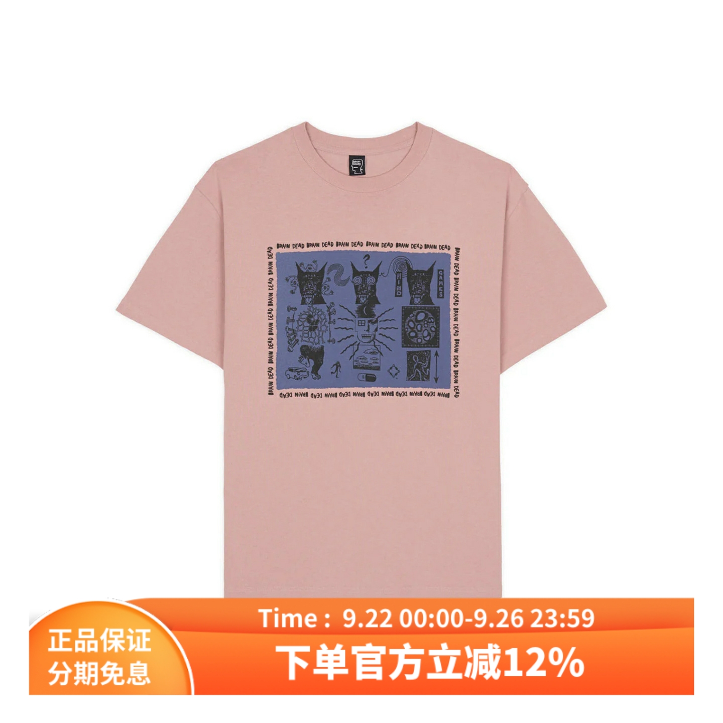 BrainDead创意印花宽松短袖T恤