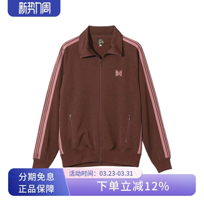 needles复古立领休闲运动夹克