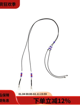 #HPT# SEVENBYSEVEN 21AW MASK HOLDER黑色皮革琉璃珠/银珠口罩绳