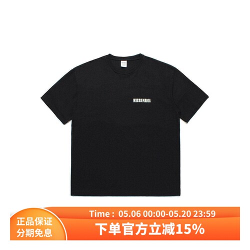 WACKOMARIA纯棉老虎印花短袖T恤