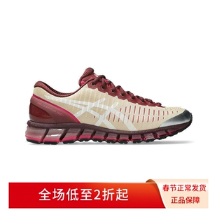 ABOVE THE CLOUDS x ASICS亚瑟士GEL-QUANTUM 360™ I潮流跑鞋