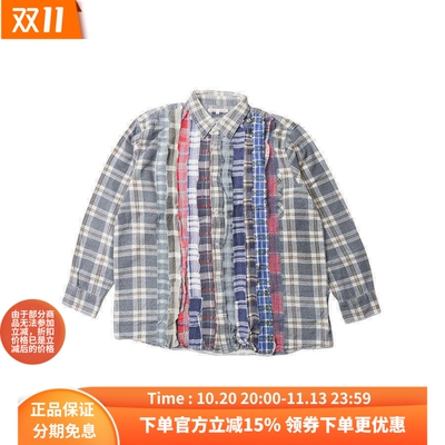 needles格子拼接宽松长袖衬衫
