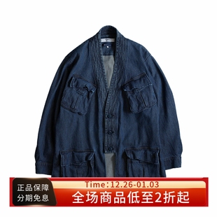 JUNGLE HAORI JACKET复古水洗刺子绣宽松多袋道袍夹克 25FW FDMTL