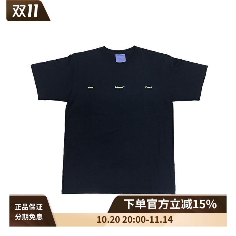 #HPT#POLIQUANT Plumbling TEE黑色纯棉logo印花休闲宽松短袖T恤