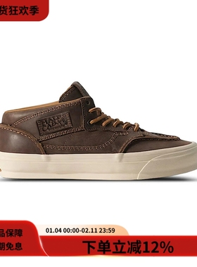 OTW By Vans范斯Half Cab 33 Moc Stitch Vibram复古植鞣皮板鞋