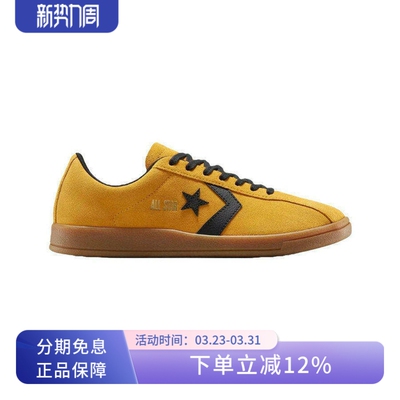 Converse匡威复古低帮运动板鞋