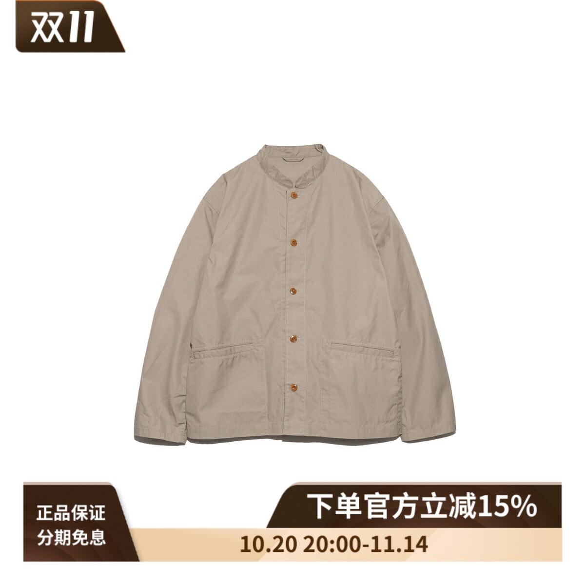 nanamica 25SS Band Collar Jacket复古立领宽松速干工装衬衫夹克