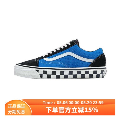 VansOldSkool复古撞色防水板鞋