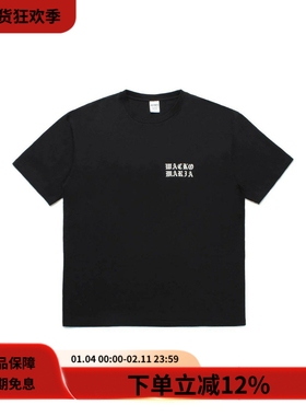 WACKO MARIA 25SS HEAVY WEIGHT TEE黑色水洗重磅纯棉印花短袖T恤