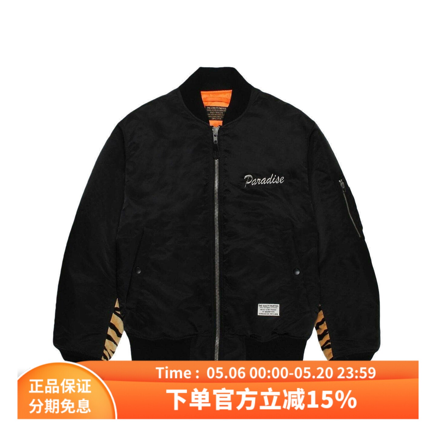WACKO MARIA 25FW FLIGHT JACKET黑色尼龙宽松虎纹拼接MA1夹克