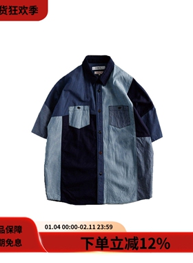 #HPT#FDMTL 23SS日系复古撞色拼接宽松条纹纯棉条纹短袖衬衫