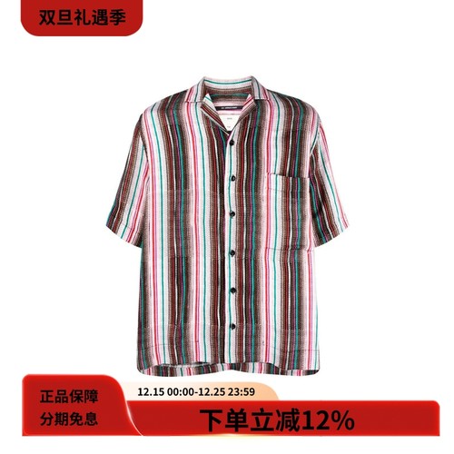 SONGFORTHEMUTE条纹开领衬衫