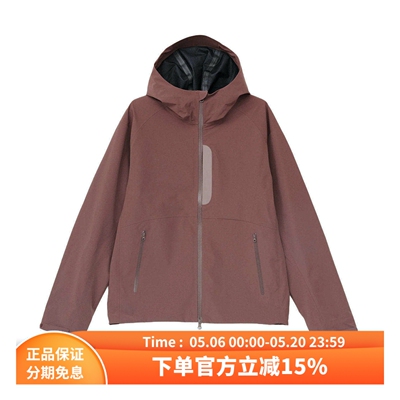 HikingPatrol轻薄防水连帽夹克