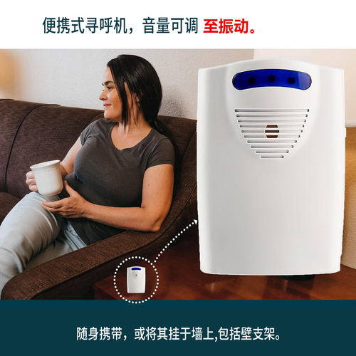 老人离床报警器防跌倒离床报警器