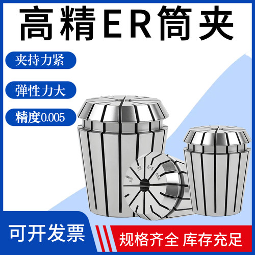 ER32筒夹高精度雕刻机主轴 ER20 ER40数控弹性雕刻机主轴夹具