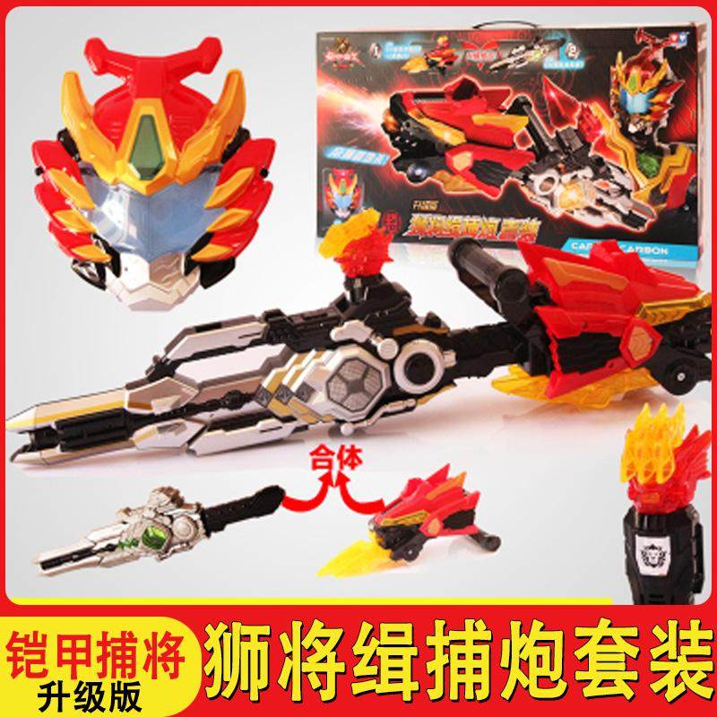 奥迪双钻铠甲勇士装备套装捕将缉捕炮冰羽超雾弓升级拿瓦儿童玩具,玩具/童车/益智/积木/模型,其他人偶玩具,淘宝优惠券,粉丝福利购,淘宝优惠卷