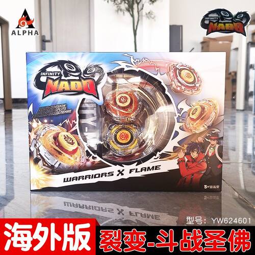 儿童男孩玩具生日礼物