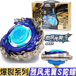 奥迪双钻爆裂系列S烈风光翼陀螺飓风战魂正版男孩竞技对战玩具