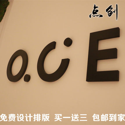 定制亚克力雪弗板水晶字烤漆立体字广告LOGO门头背景形象墙字包邮