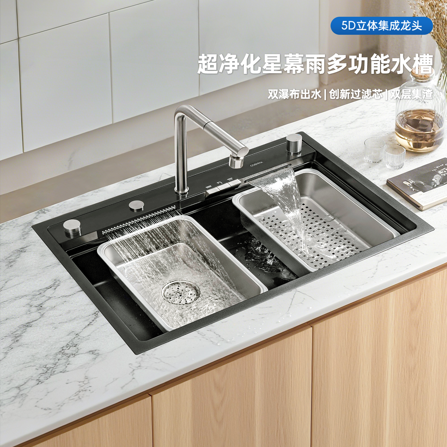 科恩纳MU黑色钢琴键星幕雨石英石水槽厨房洗碗大单槽花岗岩洗菜盆