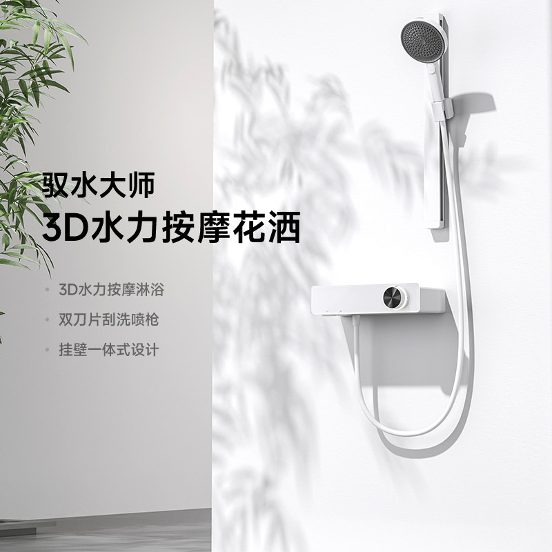 科恩纳S1卫浴沐浴浴室增压恒温按摩家用淋浴花洒套装无顶喷H2eJD