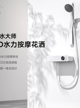 科恩纳S1卫浴沐浴浴室增压恒温按摩家用淋浴花洒套装无顶喷H2eJD
