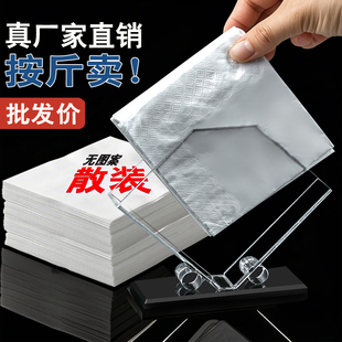 正方形餐巾纸定制印logo方巾纸订做酒店专用汉堡外卖广告纸巾特价