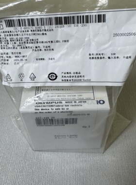 奥林巴斯原装氙灯灯泡MAJ-1817全新正品奥巴内窥镜冷光源氙气灯