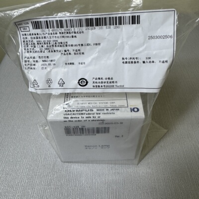 奥林巴斯原装氙灯灯泡MAJ-1817全新正品奥巴内窥镜冷光源氙气灯
