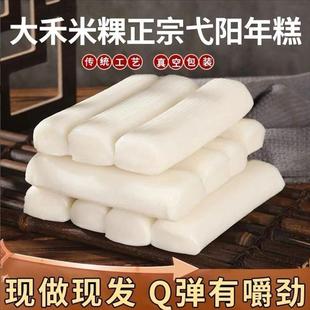 【舌尖上的中国】正宗手工年糕两斤五斤真空包装弋阳特产大禾米粿