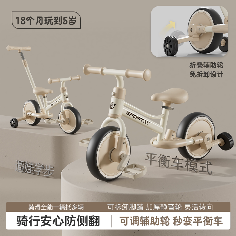 儿童平衡车2-5岁带脚踏单车滑行车宝宝玩具踏行车滑滑两轮三轮车