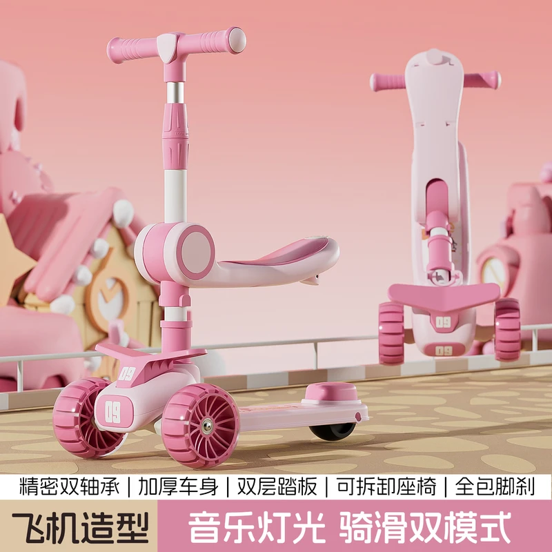 新款儿童滑板车出口2-3-7岁男女宝宝音乐灯光平衡滑行溜溜车