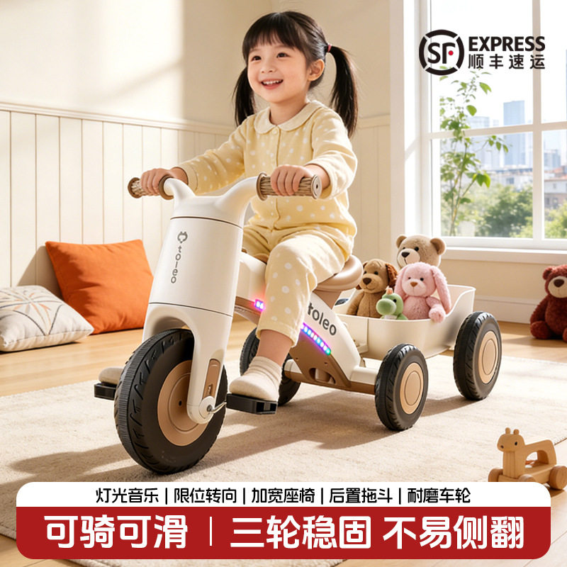 儿童三轮车脚踏车男女宝宝带拖斗防侧翻滑行车溜溜车玩具生日礼物
