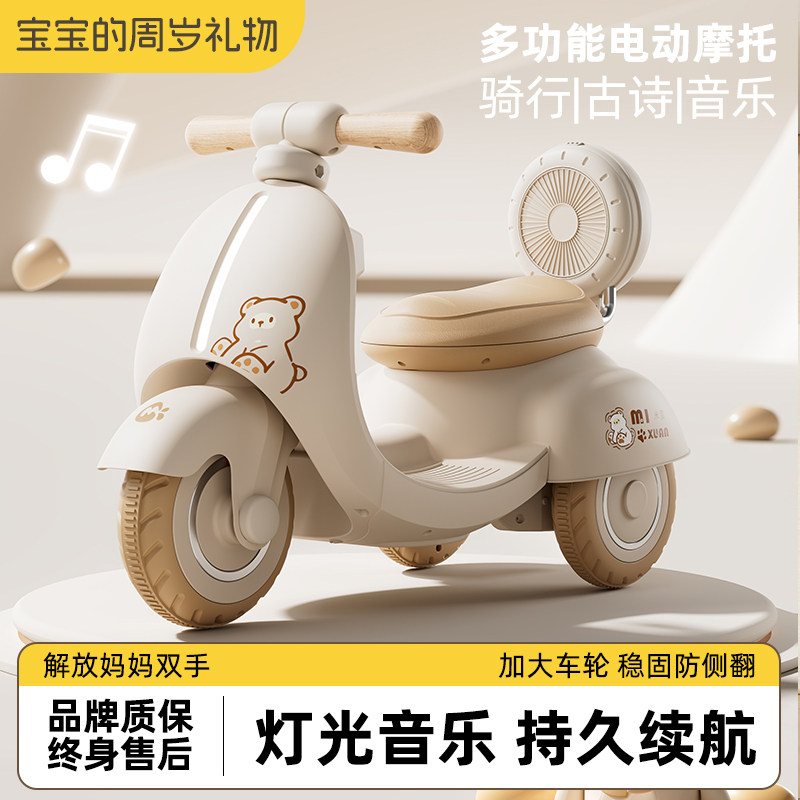 儿童电动摩托车充电三轮车男女孩大人可坐大电瓶遥控车玩具礼物