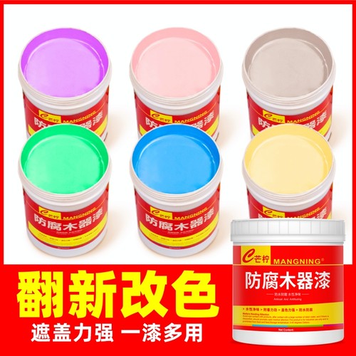 水性木器漆家具改色【冠军优选】