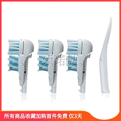 OBL欧乐替换头电动牙刷