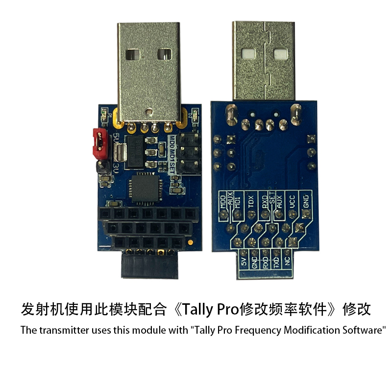 Tally Pro修改频率的工具